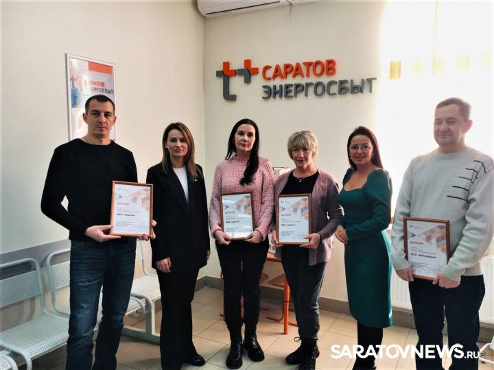«ЭнергосбыТ Плюс» определил лучшие жилищные организации «ЭнергосбыТ Плюс» определил лучшие жилищные организации