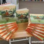 «Т Плюс» представила в Балакове уникальную книгу сказок малых народов России