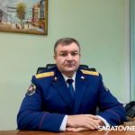 В Саратовской области назначены руководители трех следственных отделов В Саратовской области назначены руководители трех следственных отделов