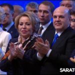 Панков: Задачи, которые ставил Владимир Путин при создании «Единой России», выполняются