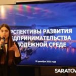 Молодые саратовские и московские предприниматели обменялись успешным опытом ведения бизнеса Молодые саратовские и московские предприниматели обменялись успешным опытом ведения бизнеса