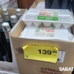 Средняя цена десятка яиц в Саратове превысила 130 рублей Средняя цена десятка яиц в Саратове превысила 130 рублей