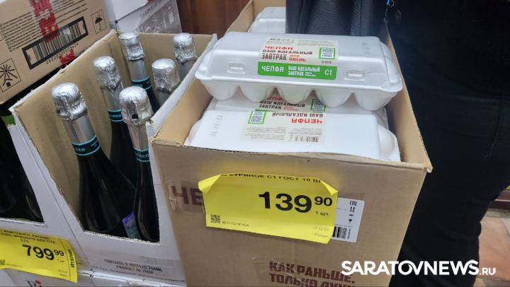 Средняя цена десятка яиц в Саратове превысила 130 рублей Средняя цена десятка яиц в Саратове превысила 130 рублей