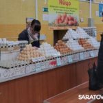 Средняя цена десятка яиц в Саратове превысила 130 рублей Средняя цена десятка яиц в Саратове превысила 130 рублей