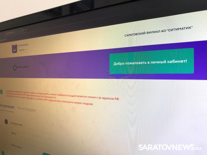 Количество пользователей личного кабинета регоператора для юрлиц увеличилось вдвое Количество пользователей личного кабинета регоператора для юрлиц увеличилось вдвое