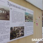 Саратовцы празднуют рождественский Сочельник Саратовцы празднуют рождественский Сочельник