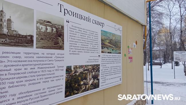Саратовцы празднуют рождественский Сочельник Саратовцы празднуют рождественский Сочельник
