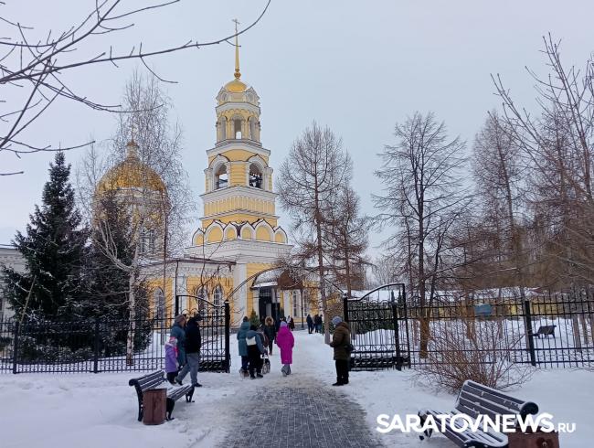 Саратовцы празднуют рождественский Сочельник Саратовцы празднуют рождественский Сочельник
