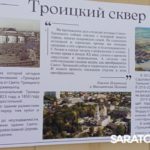 Саратовцы празднуют рождественский Сочельник Саратовцы празднуют рождественский Сочельник