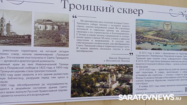 Саратовцы празднуют рождественский Сочельник Саратовцы празднуют рождественский Сочельник