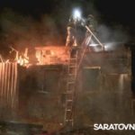 Два человека погибли в горящем нежилом доме в Вольске