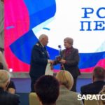 Саратовских журналистов поздравили с профессиональным праздником Саратовских журналистов поздравили с профессиональным праздником