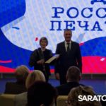 Саратовских журналистов поздравили с профессиональным праздником Саратовских журналистов поздравили с профессиональным праздником