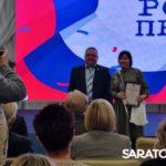 Саратовских журналистов поздравили с профессиональным праздником Саратовских журналистов поздравили с профессиональным праздником