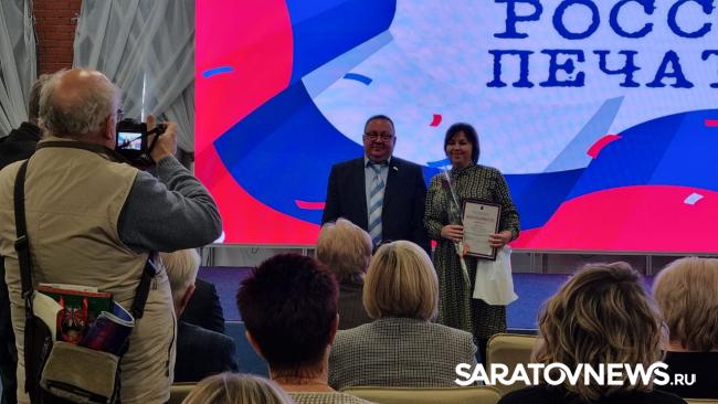 Саратовских журналистов поздравили с профессиональным праздником Саратовских журналистов поздравили с профессиональным праздником