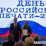 Саратовских журналистов поздравили с профессиональным праздником Саратовских журналистов поздравили с профессиональным праздником