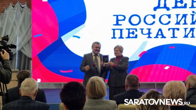 Саратовских журналистов поздравили с профессиональным праздником Саратовских журналистов поздравили с профессиональным праздником