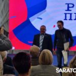 Саратовских журналистов поздравили с профессиональным праздником Саратовских журналистов поздравили с профессиональным праздником