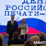Саратовских журналистов поздравили с профессиональным праздником Саратовских журналистов поздравили с профессиональным праздником