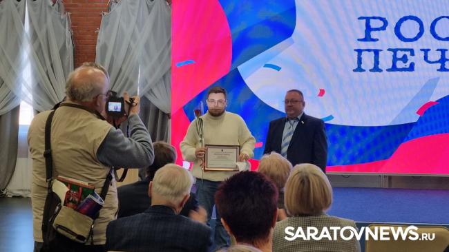 Саратовских журналистов поздравили с профессиональным праздником Саратовских журналистов поздравили с профессиональным праздником