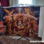 Рождество встречаем вместе!