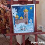 Рождество встречаем вместе!