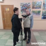 В Энгельсе открылась выставка фотохудожника Бориса Игудина В Энгельсе открылась выставка фотохудожника Бориса Игудина