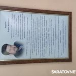 В Энгельсе открылась выставка фотохудожника Бориса Игудина В Энгельсе открылась выставка фотохудожника Бориса Игудина