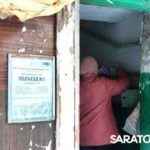 Состоялся рейд муниципального жилищного контроля Состоялся рейд муниципального жилищного контроля