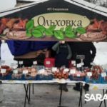 Более 170 сельхозтоваропроизводителей представили продукцию на ярмарке на Театральной площади Более 170 сельхозтоваропроизводителей представили продукцию на ярмарке на Театральной площади