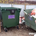 Саратовский регоператор напомнил о порядке замены контейнеров для ТКО