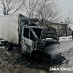На Соколовой в Саратове загорелась грузовая «ГАЗель»
