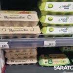 В Саратовской области падает цена на куриные яйца В Саратовской области падает цена на куриные яйца