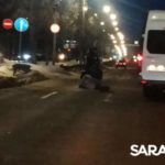 На Тархова в Саратове «ГАЗель» сбила женщину На Тархова в Саратове «ГАЗель» сбила женщину