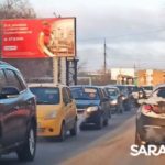 Две «Лады» заблокировали движение на Навашина в Саратове