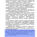 Николай Панков вместе с жителями предотвратил открытие алкомаркета напротив «Липок» Николай Панков вместе с жителями предотвратил открытие алкомаркета напротив «Липок»
