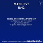 В Саратове перекроют улицу Челюскинцев В Саратове перекроют улицу Челюскинцев