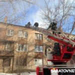 Мужчина погиб, женщина пострадала на пожаре в Летном городке Энгельса Мужчина погиб, женщина пострадала на пожаре в Летном городке Энгельса