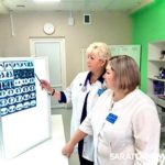 Медицина иного уровня Медицина иного уровня
