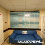 Глазами пациента