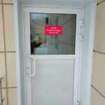 Глазами пациента