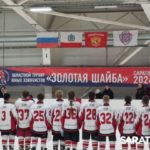 Награда — сертификат на строительство хоккейной площадки Награда — сертификат на строительство хоккейной площадки