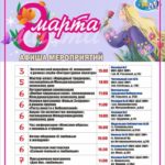 В библиотеках Энгельса пройдут мастер-классы и вечера общения В библиотеках Энгельса пройдут мастер-классы и вечера общения