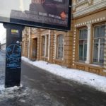 В Саратове «Дому художника» грозит разрушение