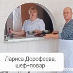Золото женских сердец Золото женских сердец