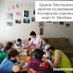 Золото женских сердец Золото женских сердец