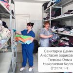 Золото женских сердец Золото женских сердец