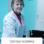 Золото женских сердец Золото женских сердец