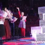 В Саратовском цирке прошла благотворительная акция «Счастливая мама» В Саратовском цирке прошла благотворительная акция «Счастливая мама»
