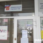 В Энгельсском районе под Гимн России открылись избирательные участки